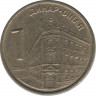  Монета. Сербия. 1 динар 2004 год. ав.