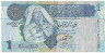 Банкнота. Ливия. 1 динар 2004 год. Тип 68а. ав.