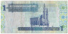Банкнота. Ливия. 1 динар 2004 год. Тип 68а. рев.