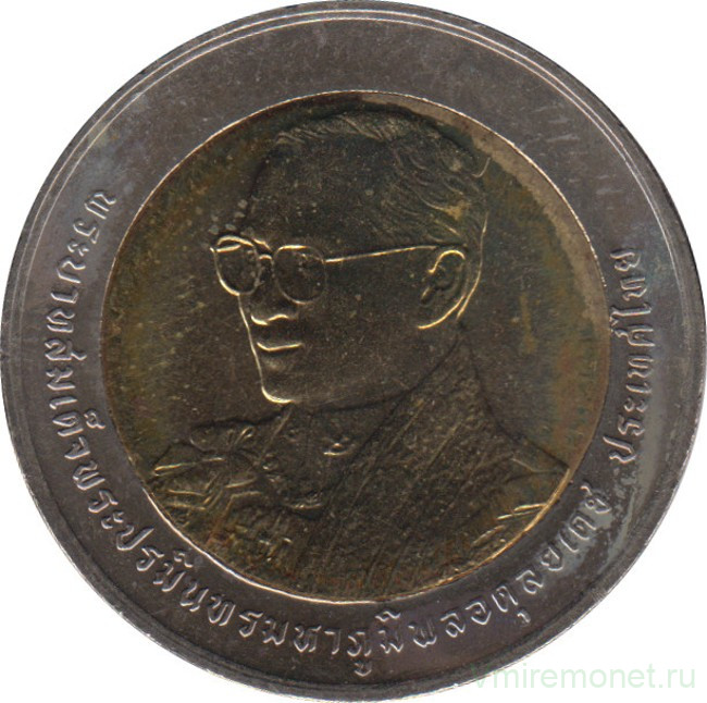 Монета. Тайланд. 10 бат 2007 (2550) год. 80 лет со дня рождения Рамы IX.