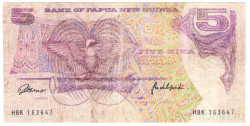Банкнота. Папуа - Новая Гвинея. 5 кин 1988 год.