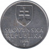 Монета. Словакия. 20 гелеров 1994 год. ав.