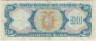 Банкнота. Эквадор. 500 сукре 1988 год. Тип 124Аа(3).