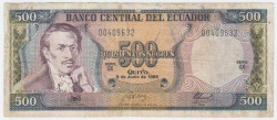Банкнота. Эквадор. 500 сукре 1988 год. Тип 124Аа(1).