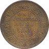 Монета. Индия. 1/4 анны 1911 год. ав.