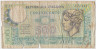Банкнота. Италия. 500 лир 1976 год. Тип 95. ав.