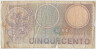 Банкнота. Италия. 500 лир 1976 год. Тип 95. рев.