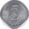 Монета. Индия. 5 пайс 1986 год. ав.