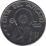  Монета. Ватикан. 100 лир 1990 год. рев.