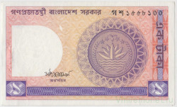 Банкнота. Бангладеш. 1 така 1983 год. Тип 6Ba(2).