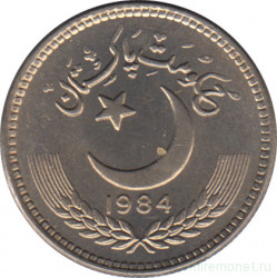 Монета. Пакистан. 25 пайс 1984 год.