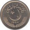 Монета. Пакистан. 25 пайс 1984 год. ав.