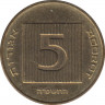 Монета. Израиль. 5 новых агорот 2005 (5765) год. ав.