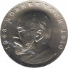 Монета. ГДР. 5 марок 1968 год. 125 лет со дня рождения Роберта Коха. ав.