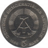 Монета. ГДР. 5 марок 1968 год. 125 лет со дня рождения Роберта Коха. рев.