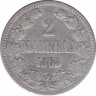 Монета. Русская Финляндия. 2 марки 1865 год. ав.