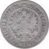 Монета. Русская Финляндия. 2 марки 1865 год. рев.