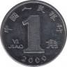 Монета. Китай. 1 цзяо 2009 год. ав.