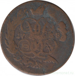 Монета. Россия. 2 копейки 1758 год. Надпись снизу. Перечекан с 1 копейки 1756 года.