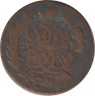 Монета. Россия. 2 копейки 1758 год. Надпись снизу. Перечекан с 1 копейки 1756 года. ав.