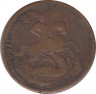 Монета. Россия. 2 копейки 1758 год. Надпись снизу. Перечекан с 1 копейки 1756 года. рев.