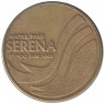 Жетон торговый. Для прохода в аквапарк. "Serena". Финляндия.