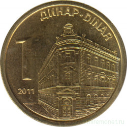 Монета. Сербия. 1 динар 2011 год.