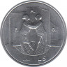 Монета. Сан-Марино 5 лир 1976 год. ФАО. ав.