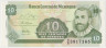Банкнота. Никарагуа. 10 сентаво 1991 год. Тип 169а(1). ав.