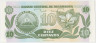 Банкнота. Никарагуа. 10 сентаво 1991 год. Тип 169а(1). рев.