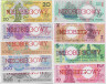 Банкнота. Польша. Набор 9 банкнот 1, 2, 5, 10, 20, 50, 100, 200 и 500 злотых 1990 год. (изъятая серия). рев.