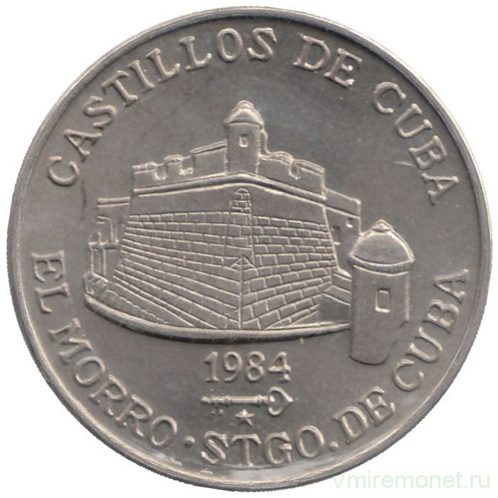 Монета. Куба. 1 песо 1984 год. Замки Кубы - Эль-Морро (Сантьяго-де-Куба).