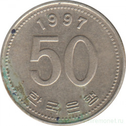 Монета. Южная Корея. 50 вон 1997 год.
