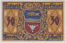 Бона. Нотгельд. Германия. Город Преетц. 50 пфеннигов 1921 год. Вариант 1071.2. рев.