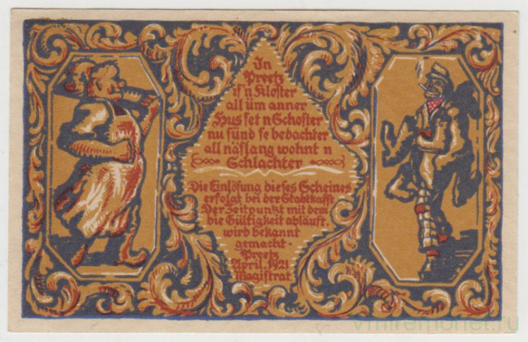 Бона. Нотгельд. Германия. Город Преетц. 50 пфеннигов 1921 год. Вариант 1071.2.