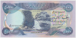 Банкнота. Ирак. 5000 динар 2003 год. Тип 94а.