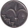 Монета. Израиль. 1 новый шекель 2001 (5761) год.