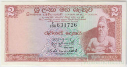 Банкнота. Цейлон (Шри-Ланка). 2 рупии 1972 год. Тип 72c.