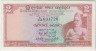 Банкнота. Цейлон (Шри-Ланка). 2 рупии 1972 год. Тип 72c. ав.