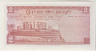 Банкнота. Цейлон (Шри-Ланка). 2 рупии 1972 год. Тип 72c. рев.