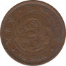 Монета. Япония. 1/2 сена 1886 год (19-й год эры Мэйдзи). ав.
