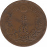 Монета. Япония. 1/2 сена 1886 год (19-й год эры Мэйдзи). рев.
