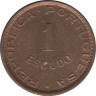 Монета. Мозамбик. 1 эскудо 1973 год. рев.