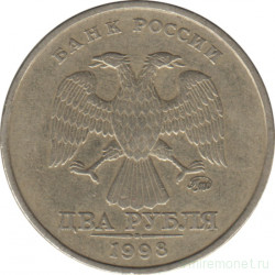 Монета. Россия. 2 рубля 1998 год. ММД.