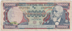 Банкнота. Эквадор. 50000 сукре 1995 год. Тип 130a.