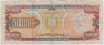 Банкнота. Эквадор. 50000 сукре 1995 год. Тип 130a. рев.