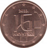 Монета. Хорватия. 1 цент 2023 год. ав.