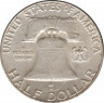 Монета. США. 50 центов 1956 год. Франклин. рев.