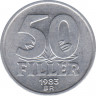 Монета. Венгрия. 50 филер 1983 год. ав.