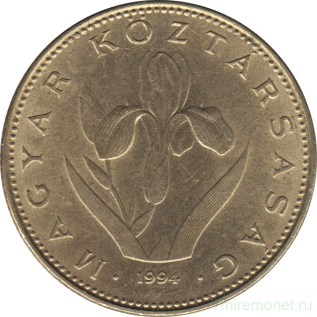 Монета. Венгрия. 20 форинтов 1994 год.